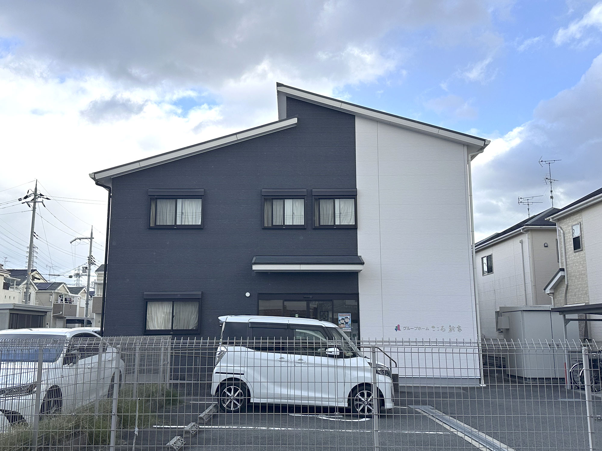 グループホーム こころ 新家 外観