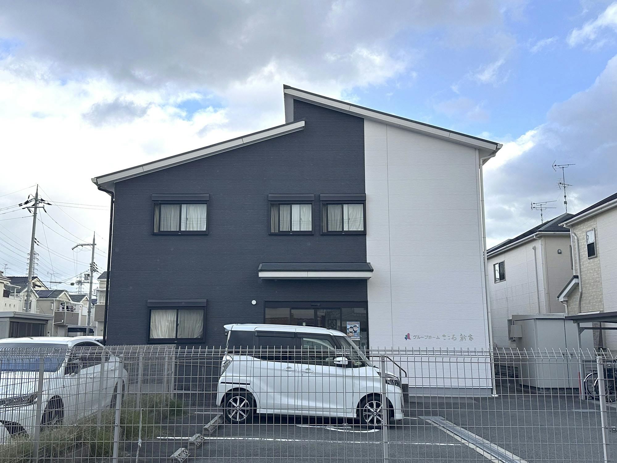 グループホーム こころ 新家 外観