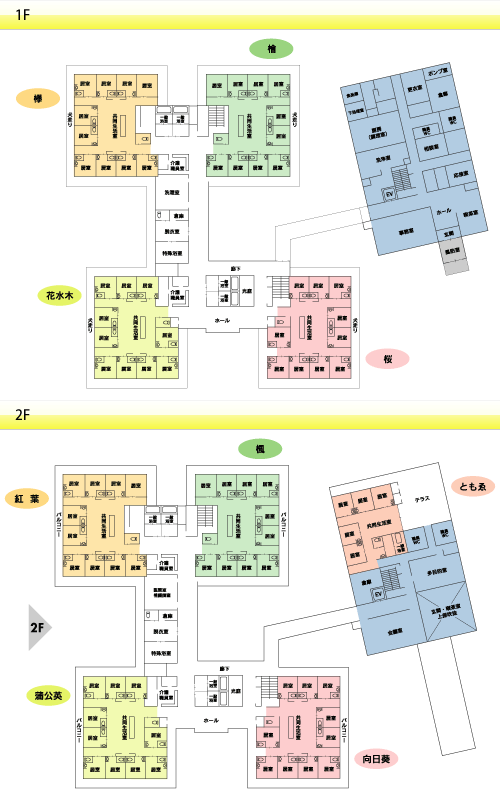 鐘の鳴る丘愛誠園 間取図