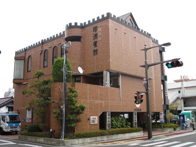 サービス付き高齢者向け賃貸住宅パレ・ルーチェ仲間町 珍満賓館
