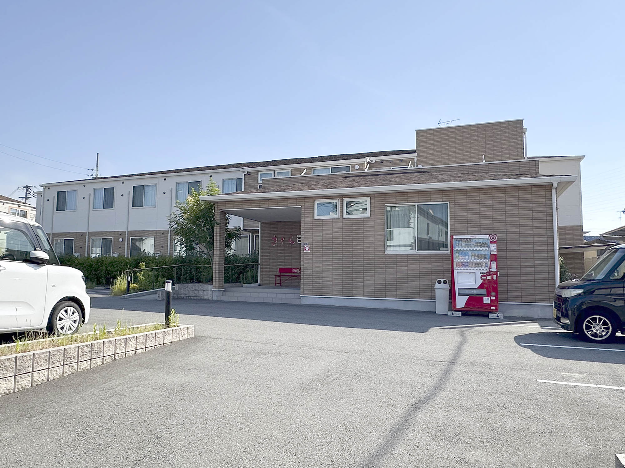 さくらビレッジ 外観