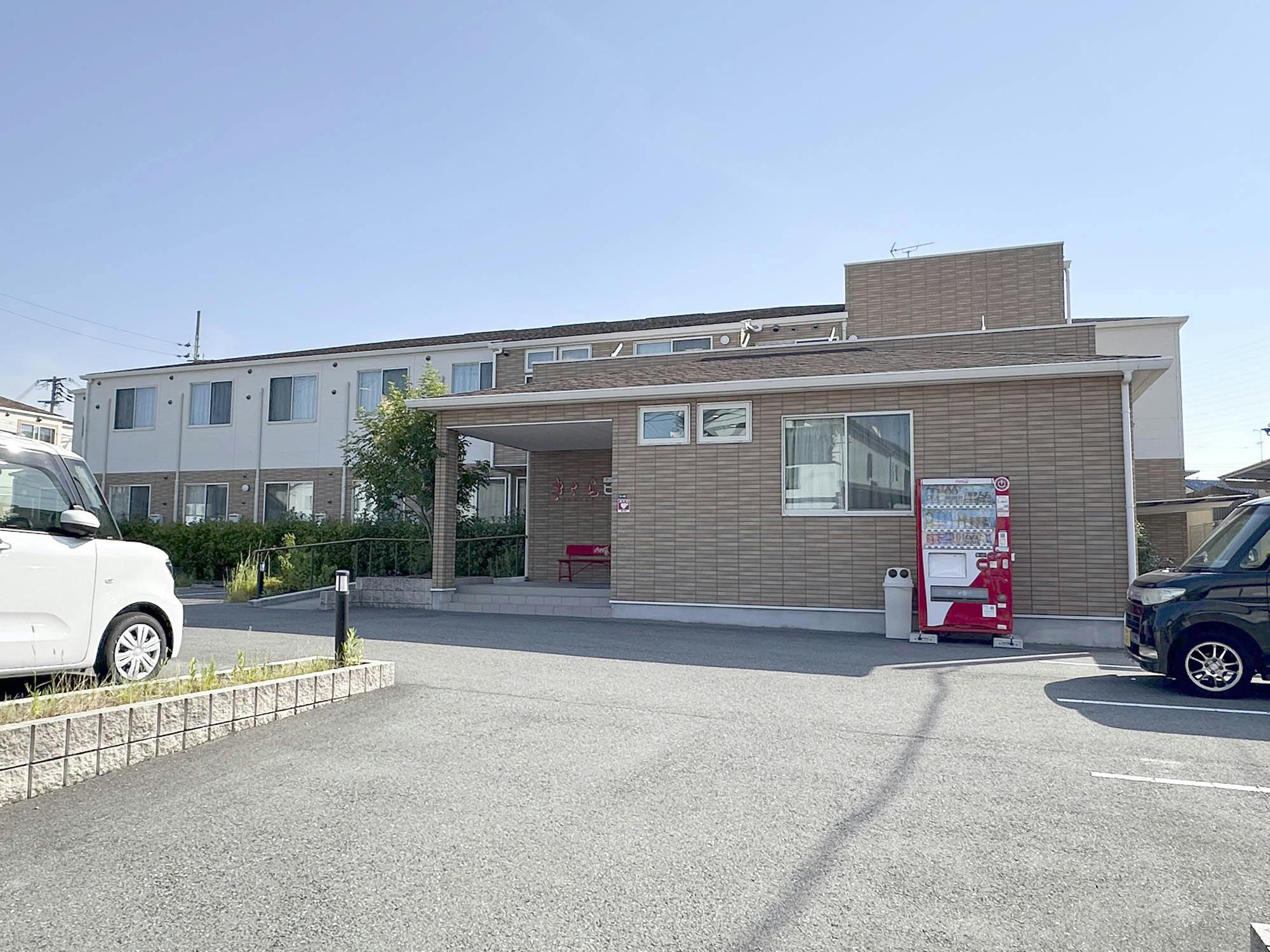 さくらビレッジ 外観