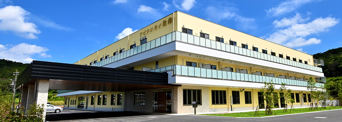 アビタシオン君津 外観