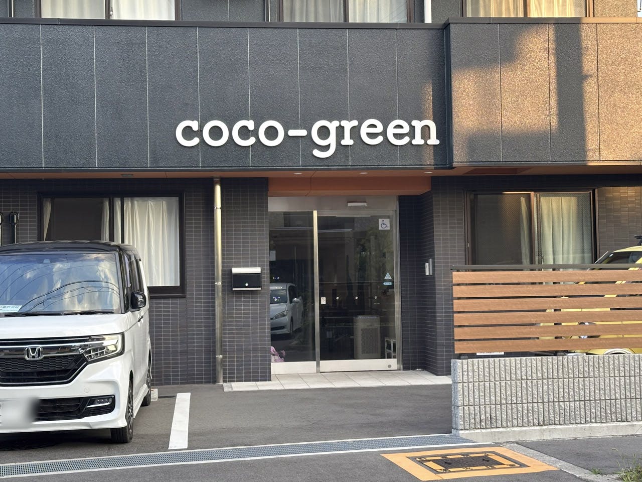 coco-care 外観
