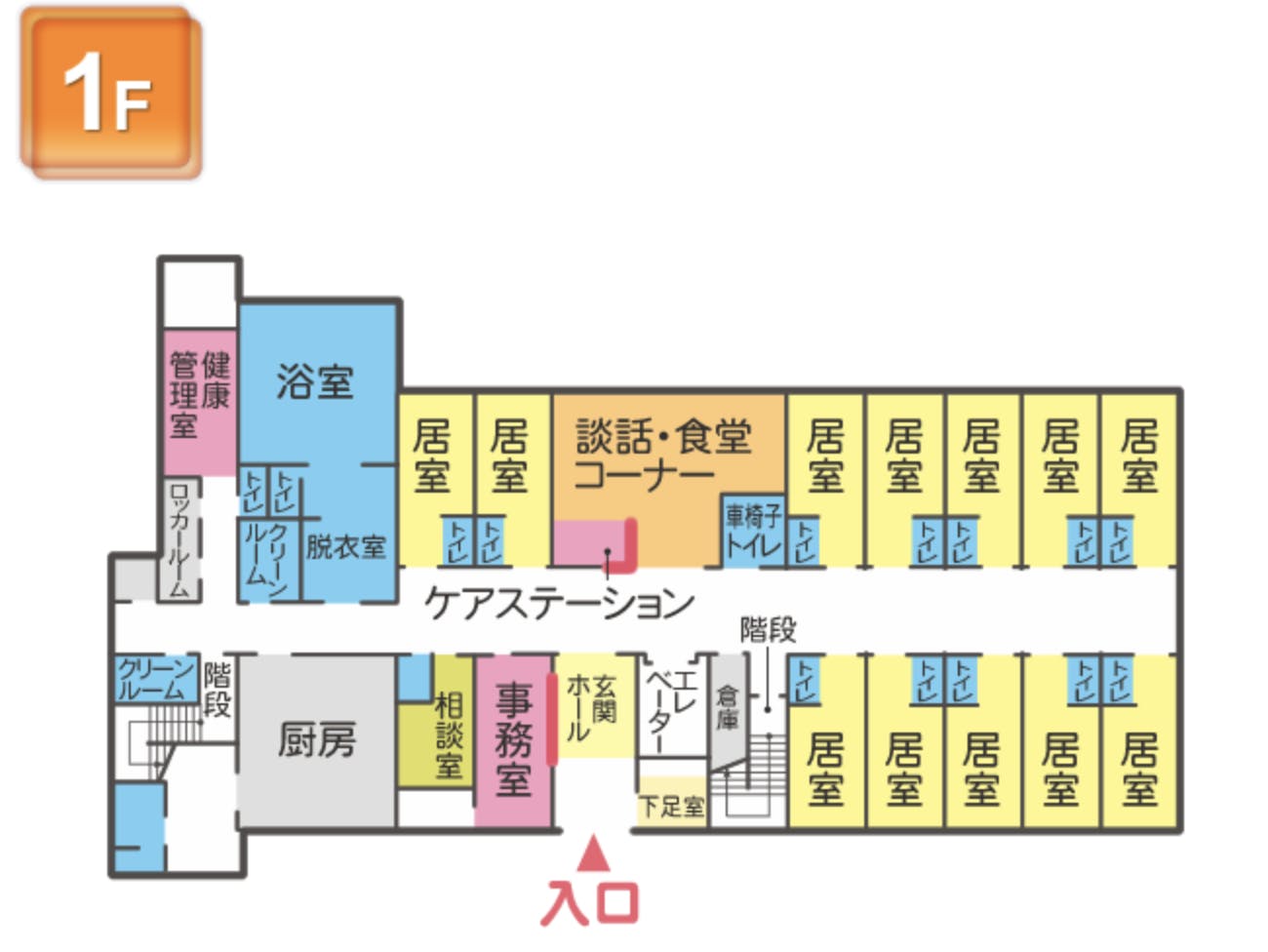 さわやかおおみや館 間取図