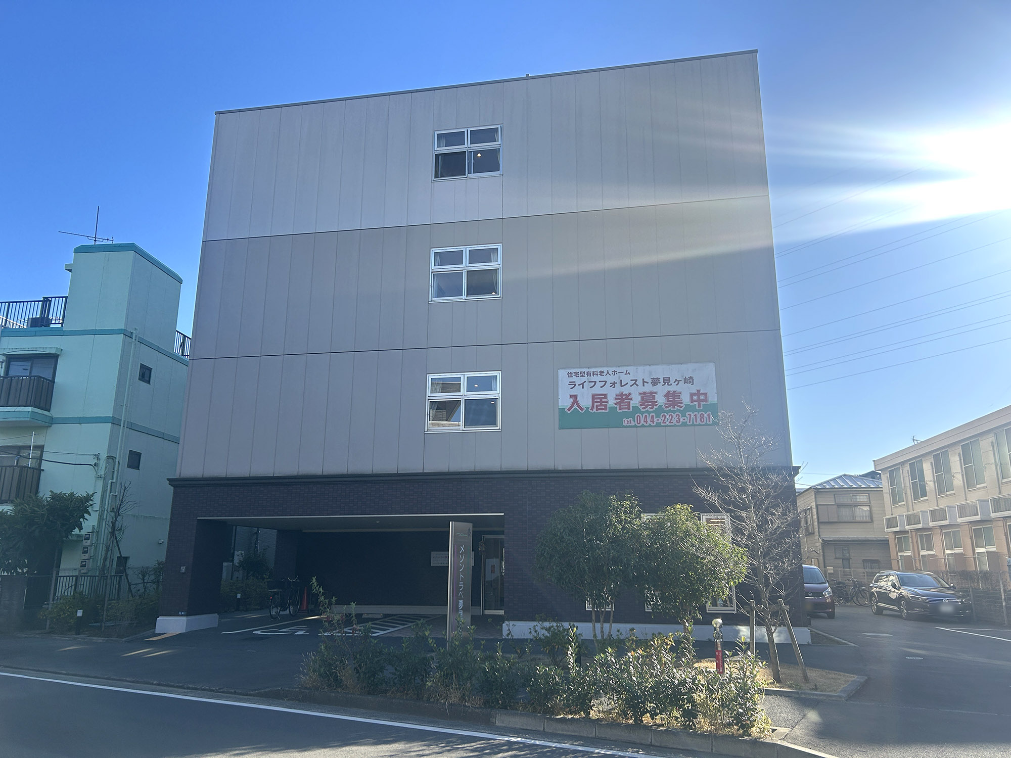 メゾンドラぺ 夢見ヶ崎 外観