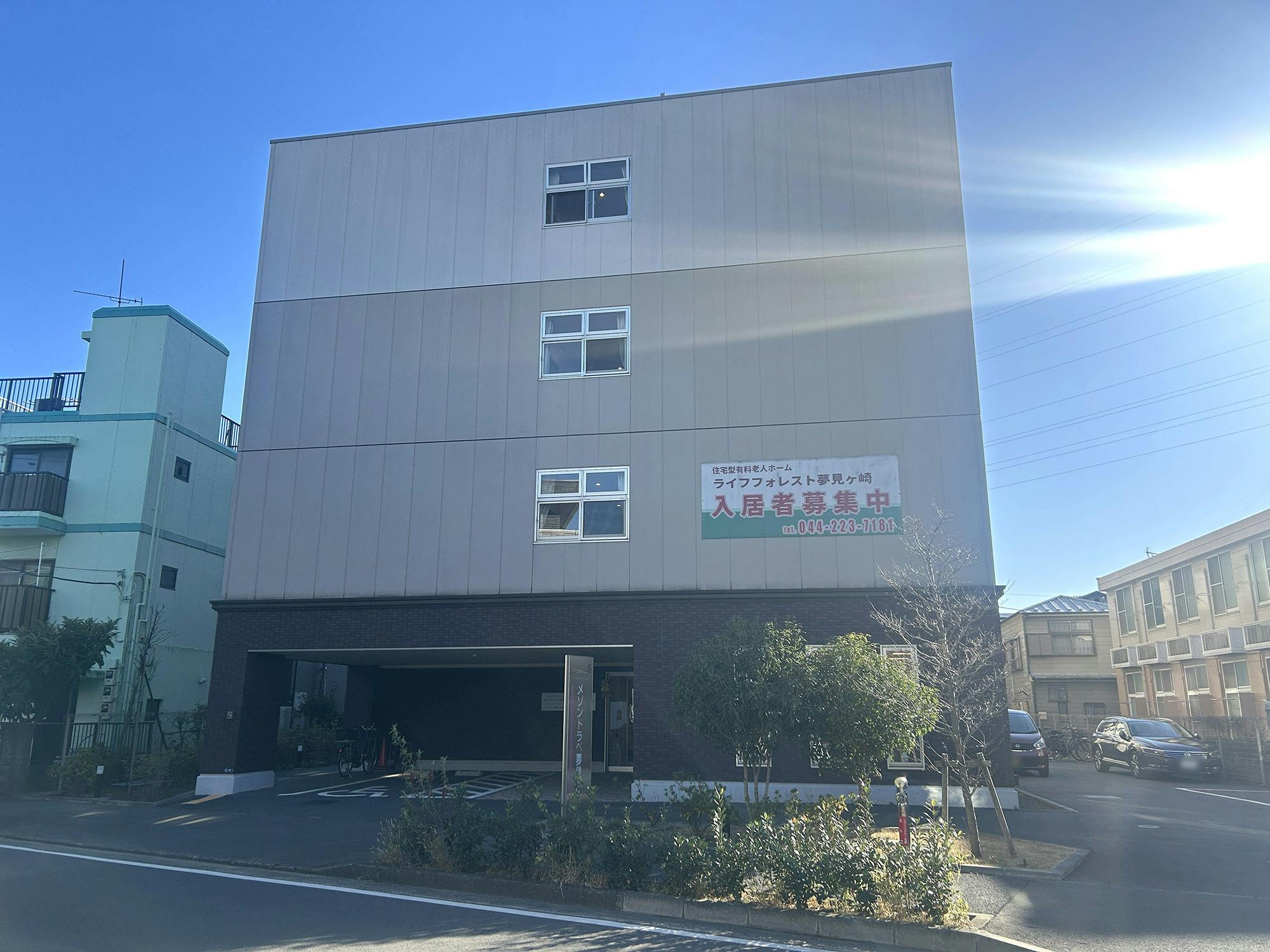 メゾンドラぺ 夢見ヶ崎 外観