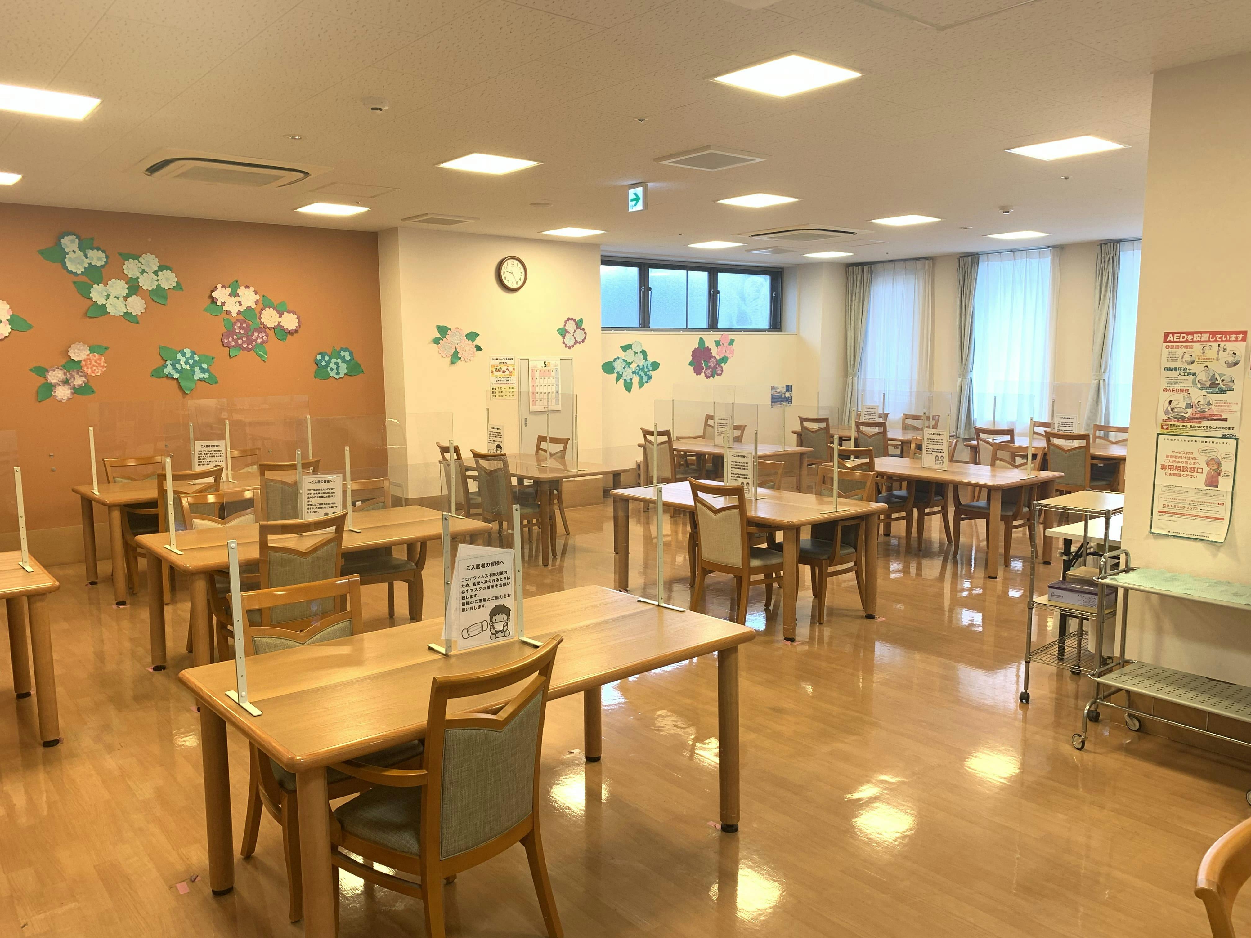 ココファン岸谷公園 食堂