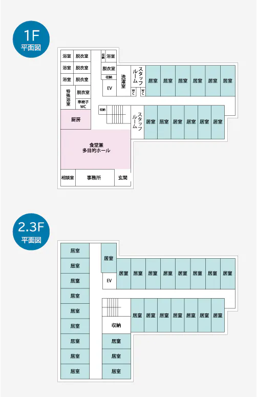 ストラーダ宝塚 間取図