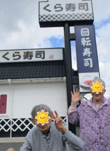グループホームサライ上豊田 外出レク