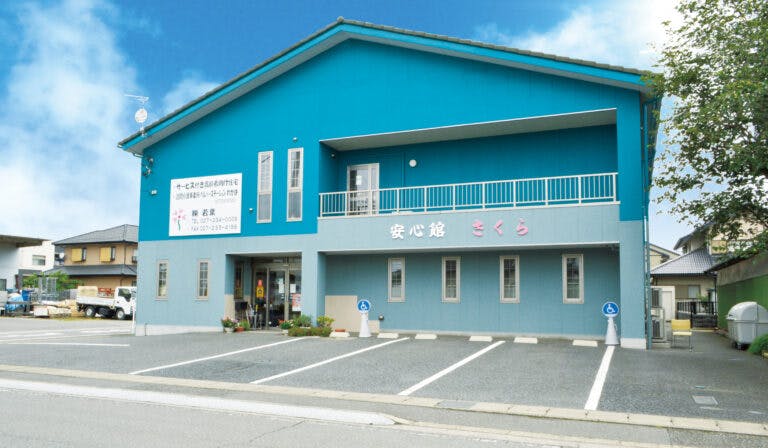 サービス付き高齢者向け住宅安心館さくら 外観