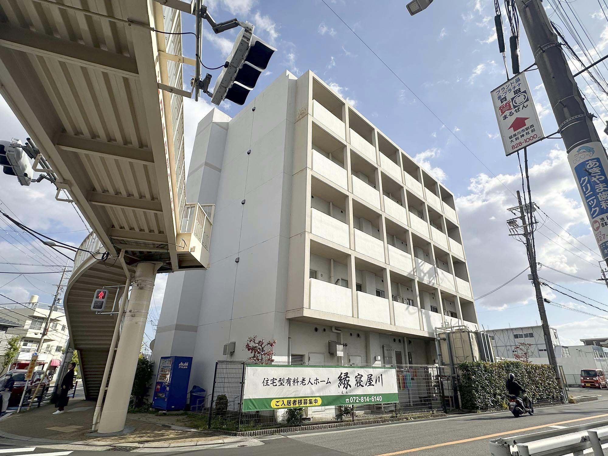 住宅型有料老人ホーム　縁寝屋川 外観