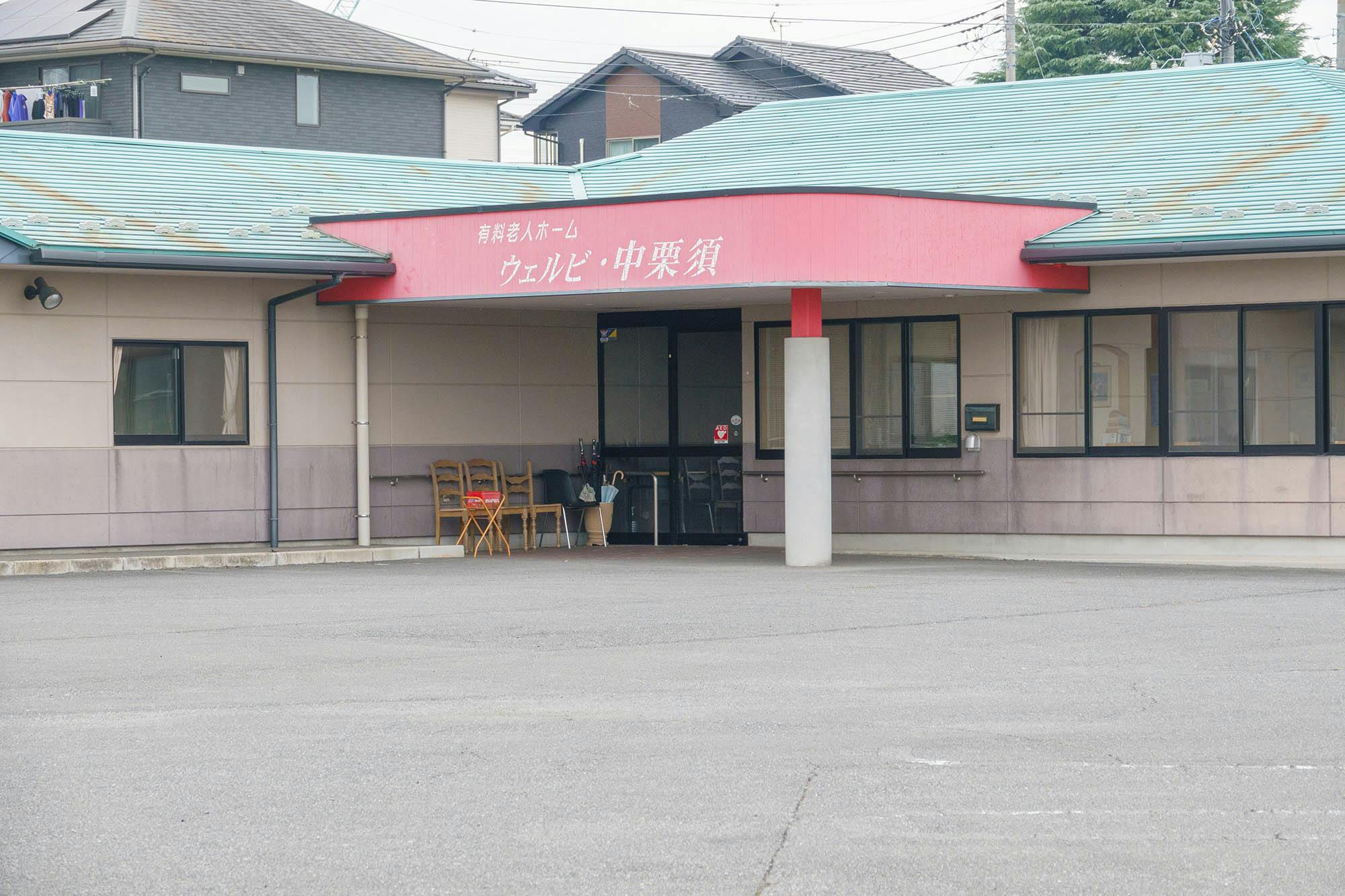 ウェルビ中栗須 入口