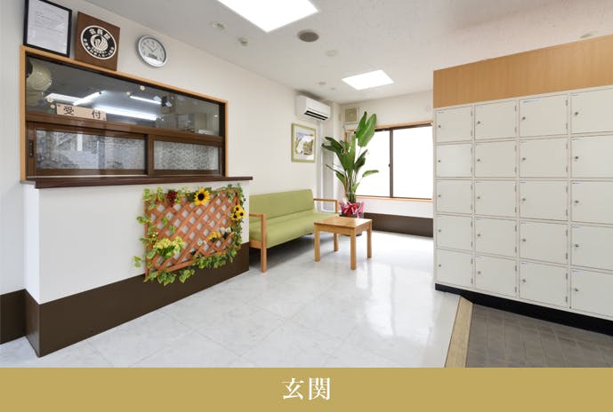 所沢幸楽園 玄関