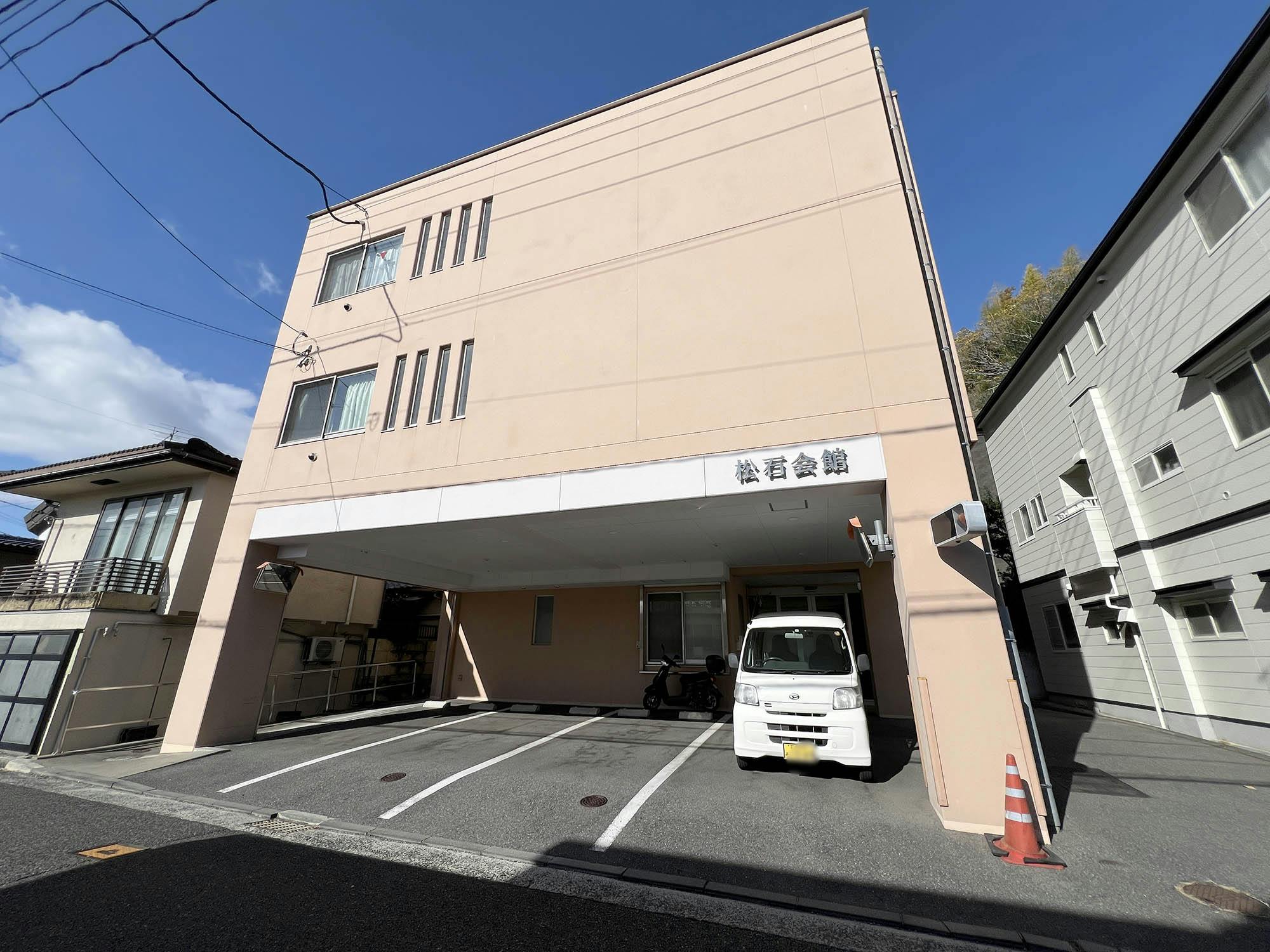 松石会館 外観