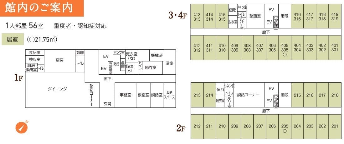 はなことば横須賀衣笠 間取図