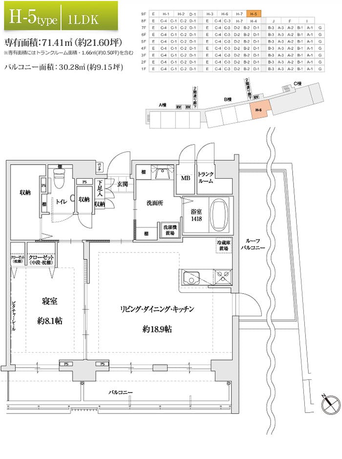 サンカルナ二日市 間取図