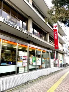 ココファン福岡西新 早良郵便局