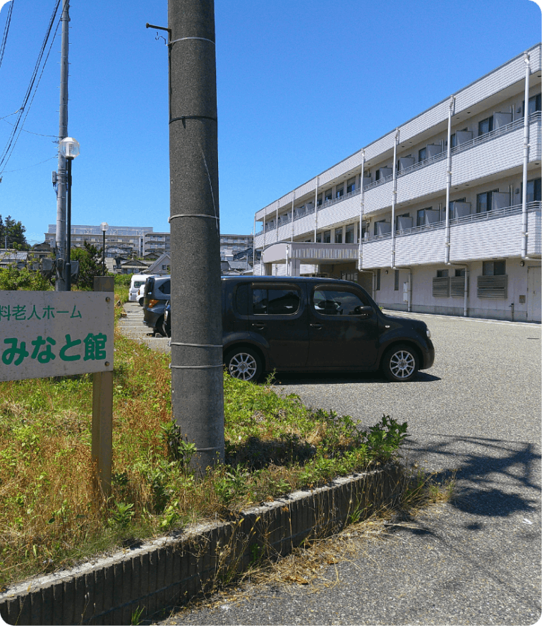 さわやかみなと館 外観
