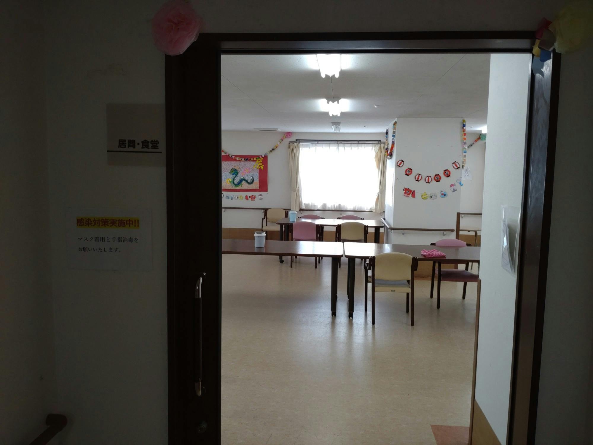 ふるさとホーム沼津片浜 その他