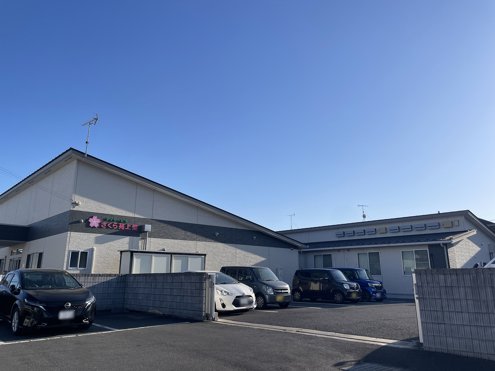 シルバーホームさくら苑上柴 外観