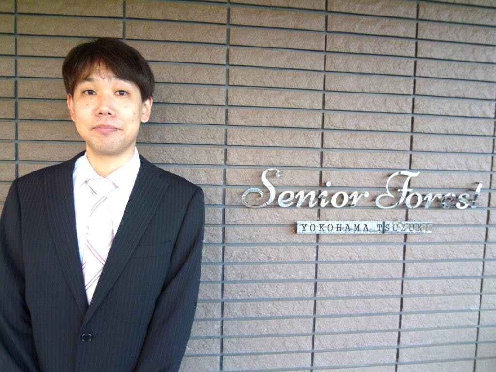 シニアフォレスト横浜都筑 施設長吉田 大樹