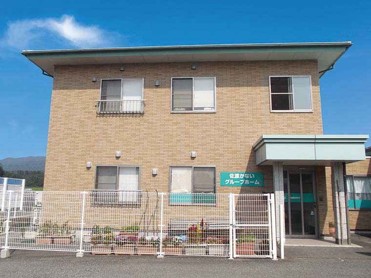 ツクイ佐渡かないグループホーム 外観
