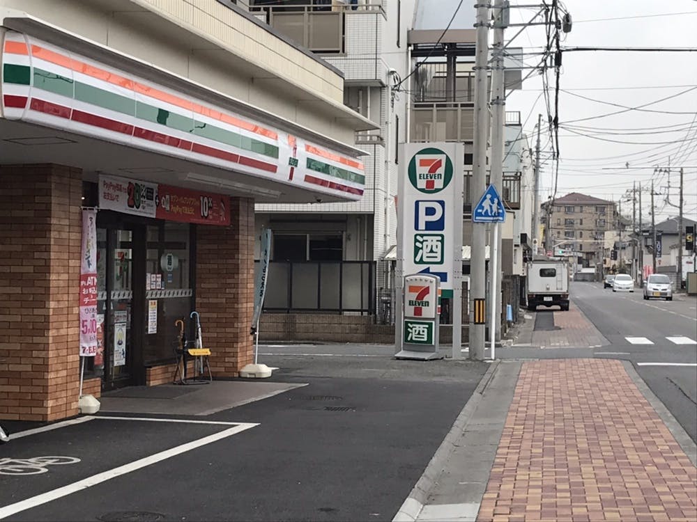 グループホームみんなの家・戸田 セブンイレブン