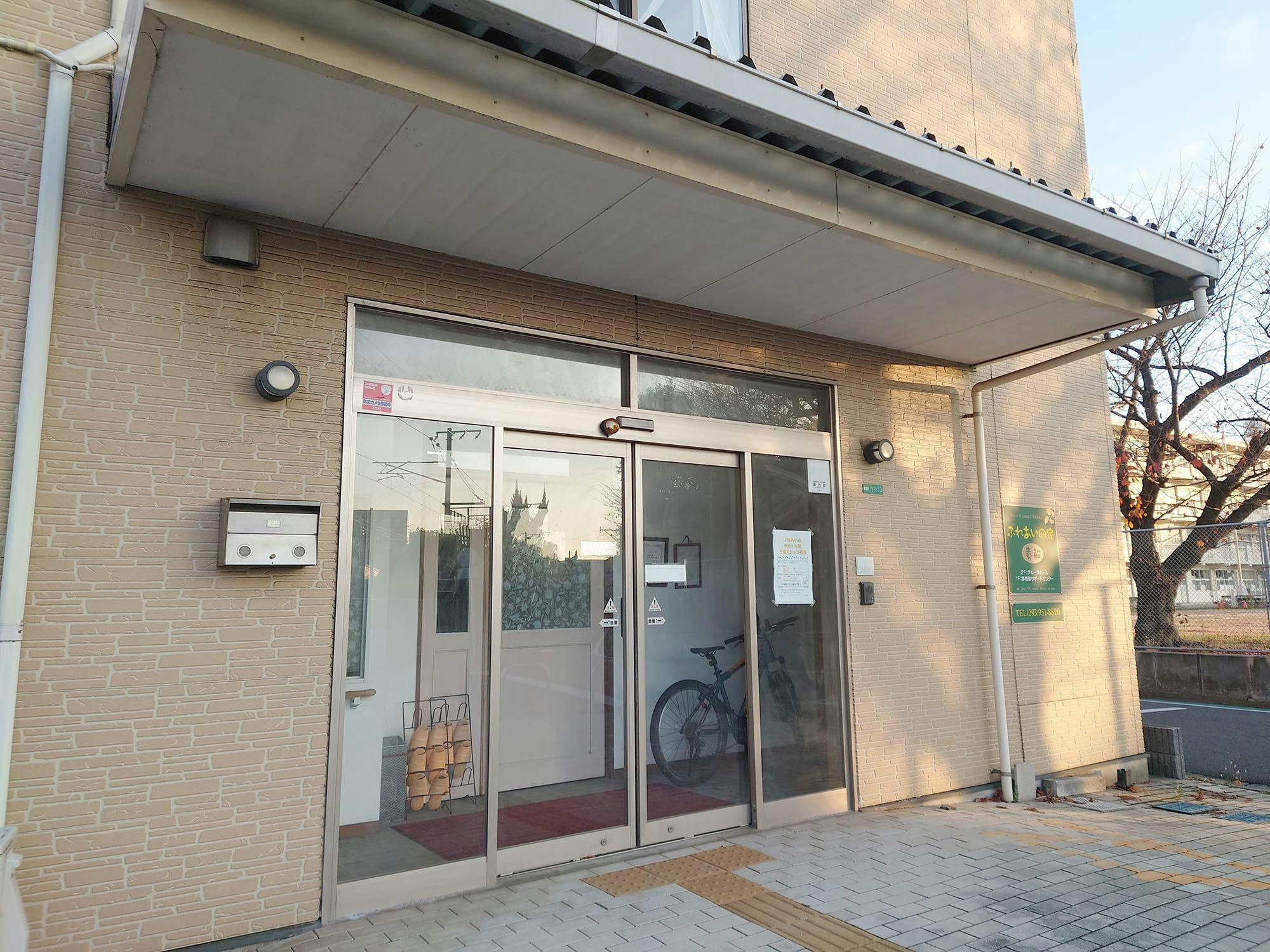 ふれあいの家貴船 入口