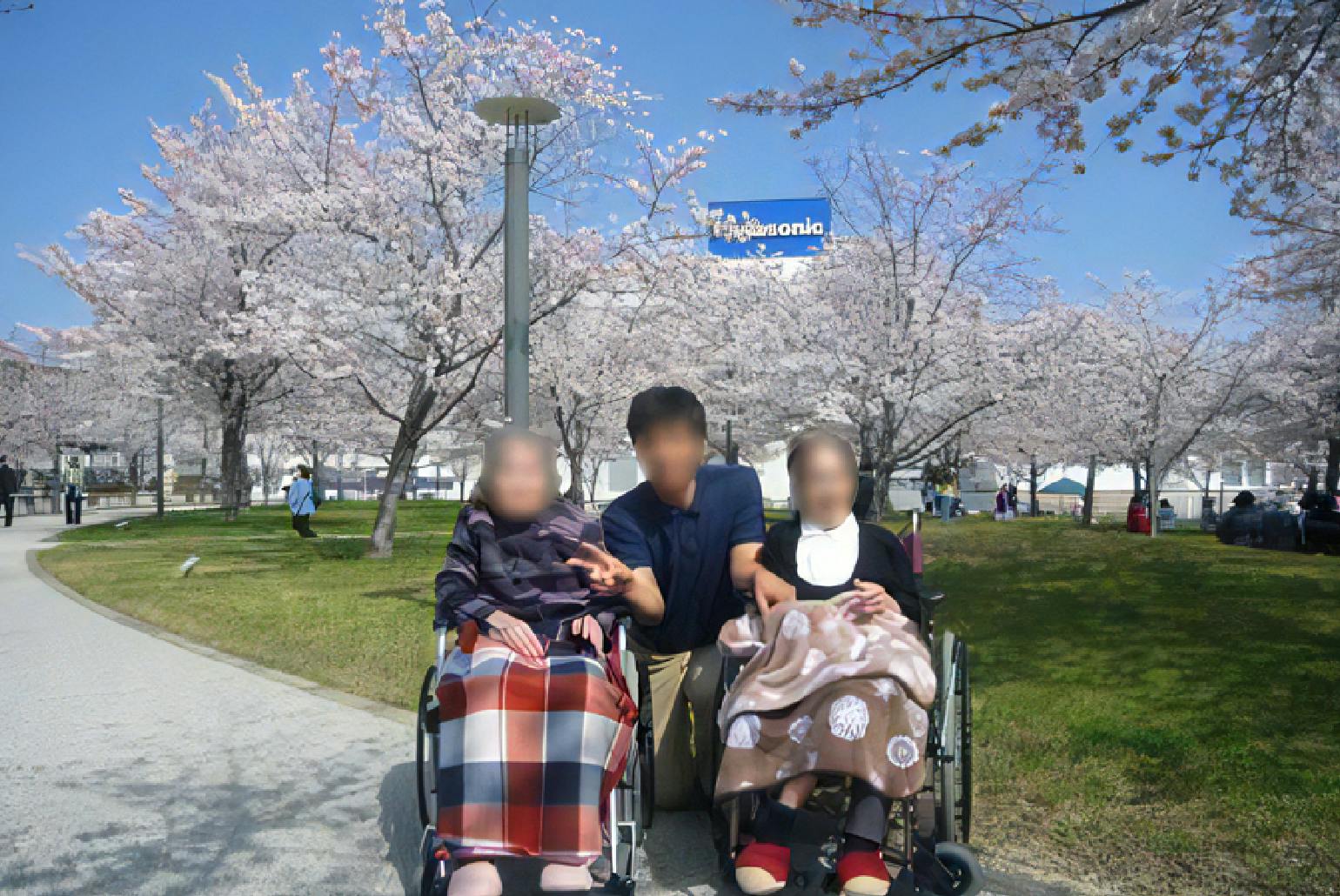 エイジフリー・ライフ香里園 外出レク