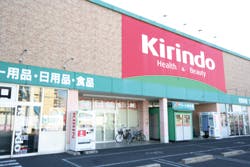 グローバルケア浜寺２号館 キリン堂