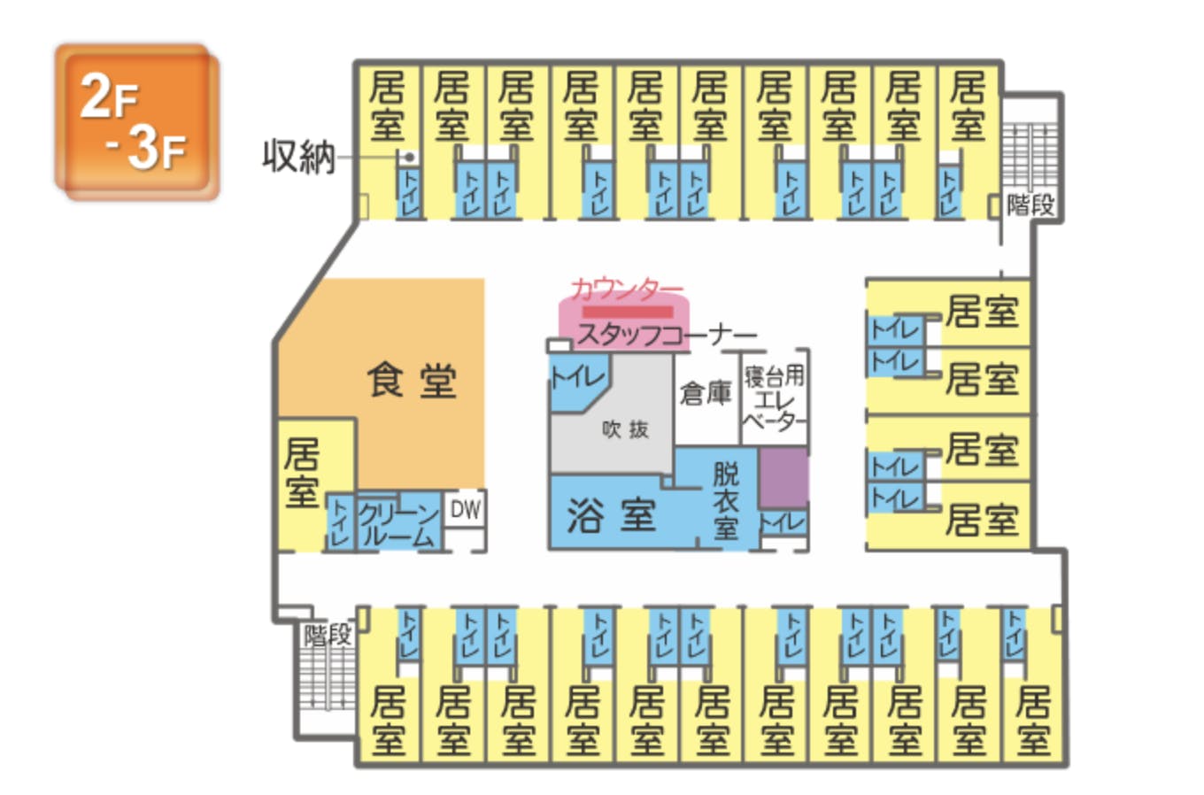 さわやか和布刈弐番館 間取図