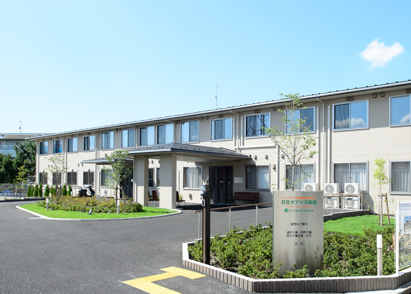 ミアヘルサオアシス新座 外観