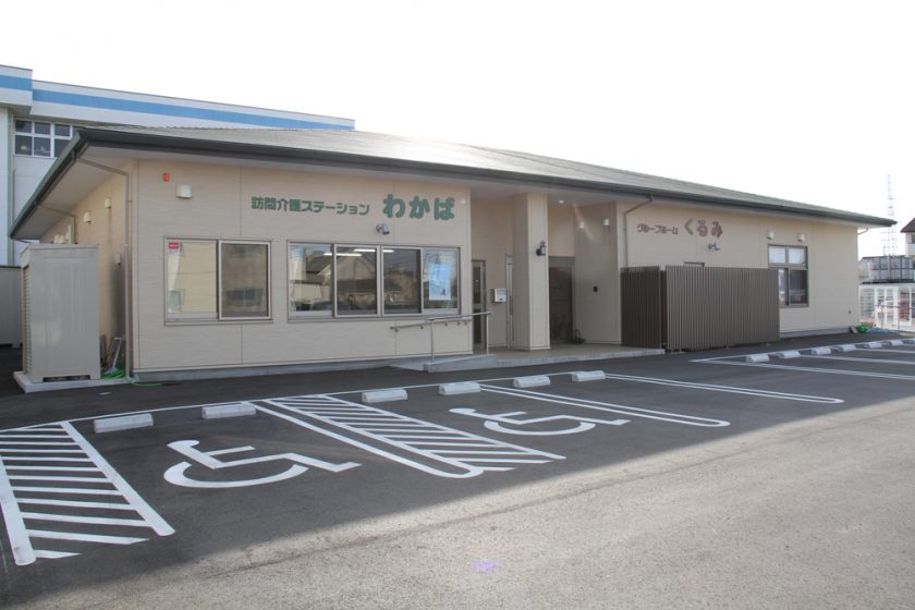 グループホームくるみ 外観