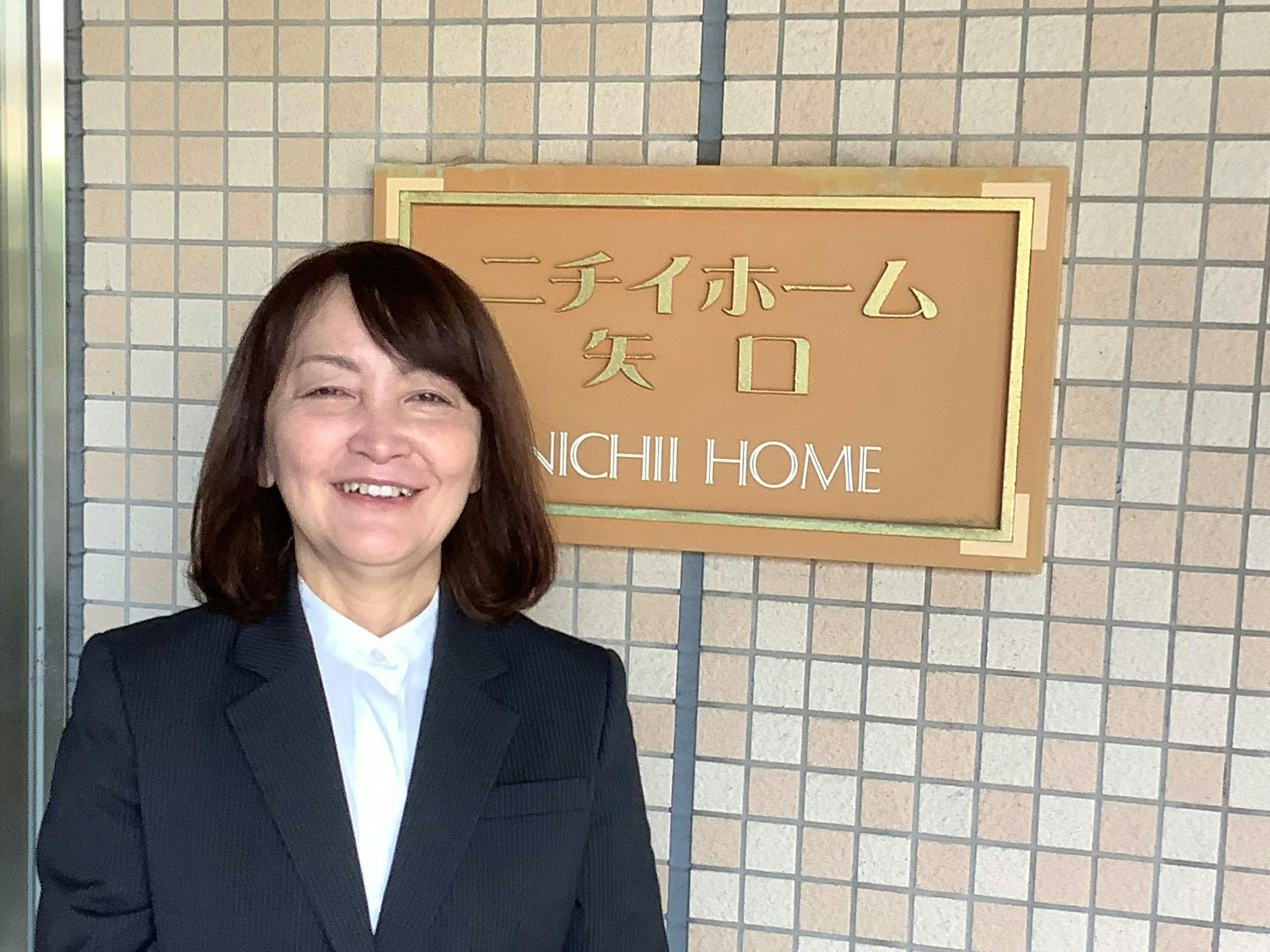 ニチイホーム 矢口 ホーム長中村 三重子