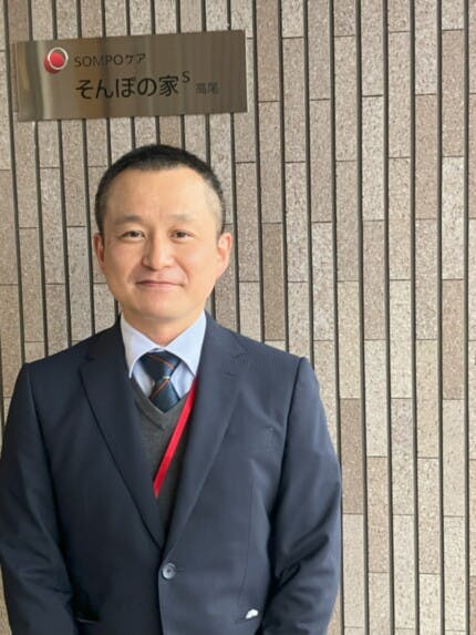 そんぽの家Ｓ高尾 山崎　悟