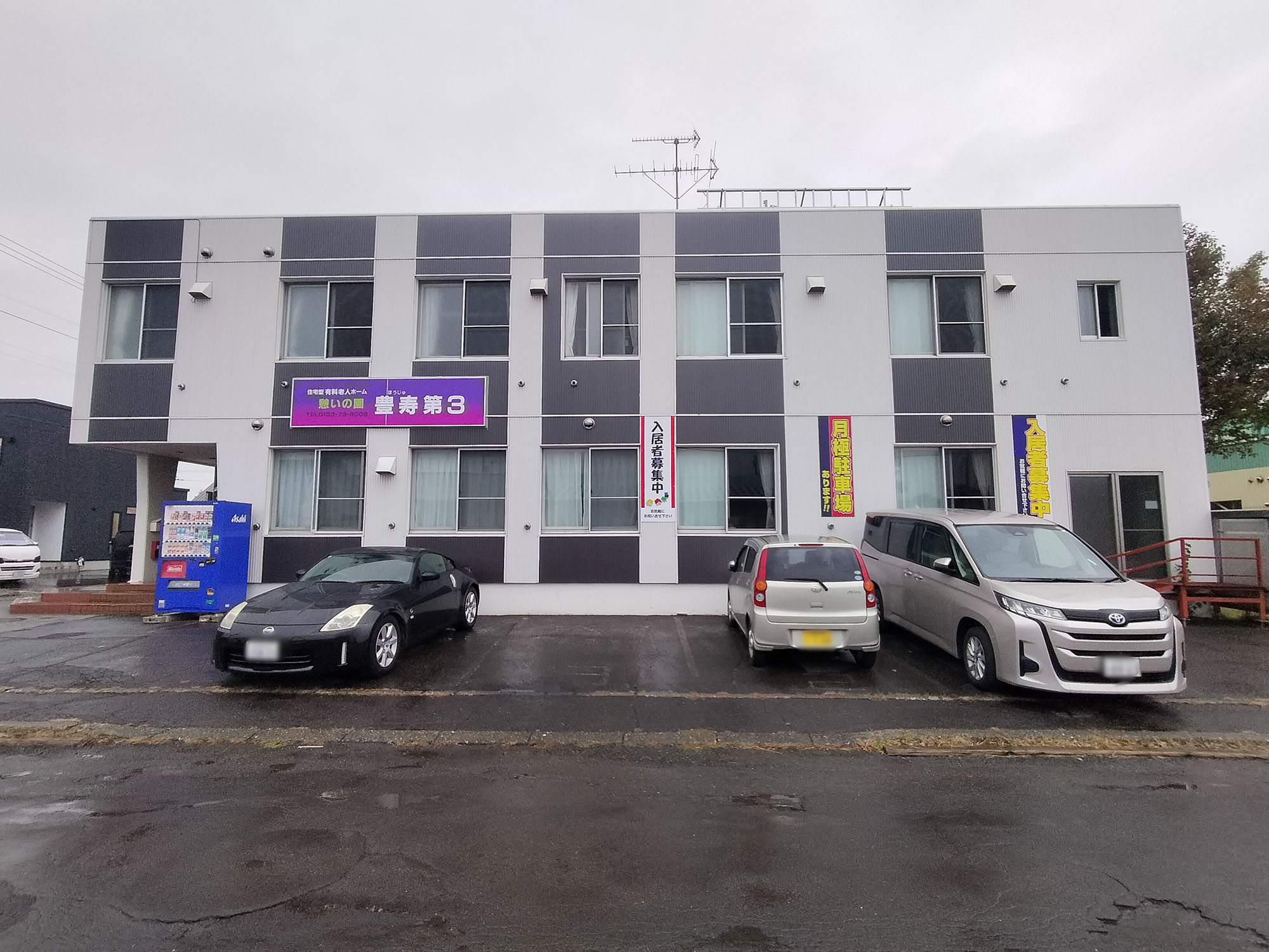 憩いの園豊寿第3 外観