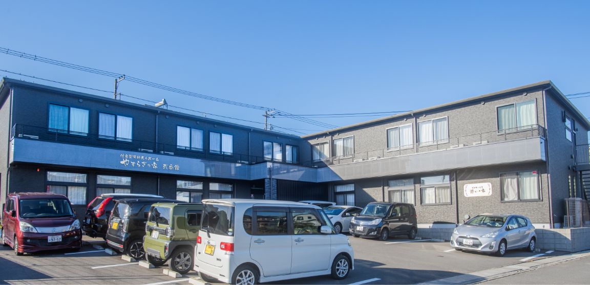 やすらぎの家弐番館 外観