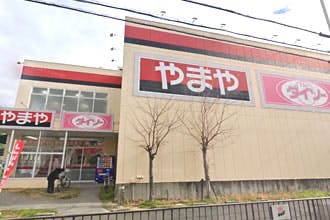 ボナール豊中 やまや・ダイソー