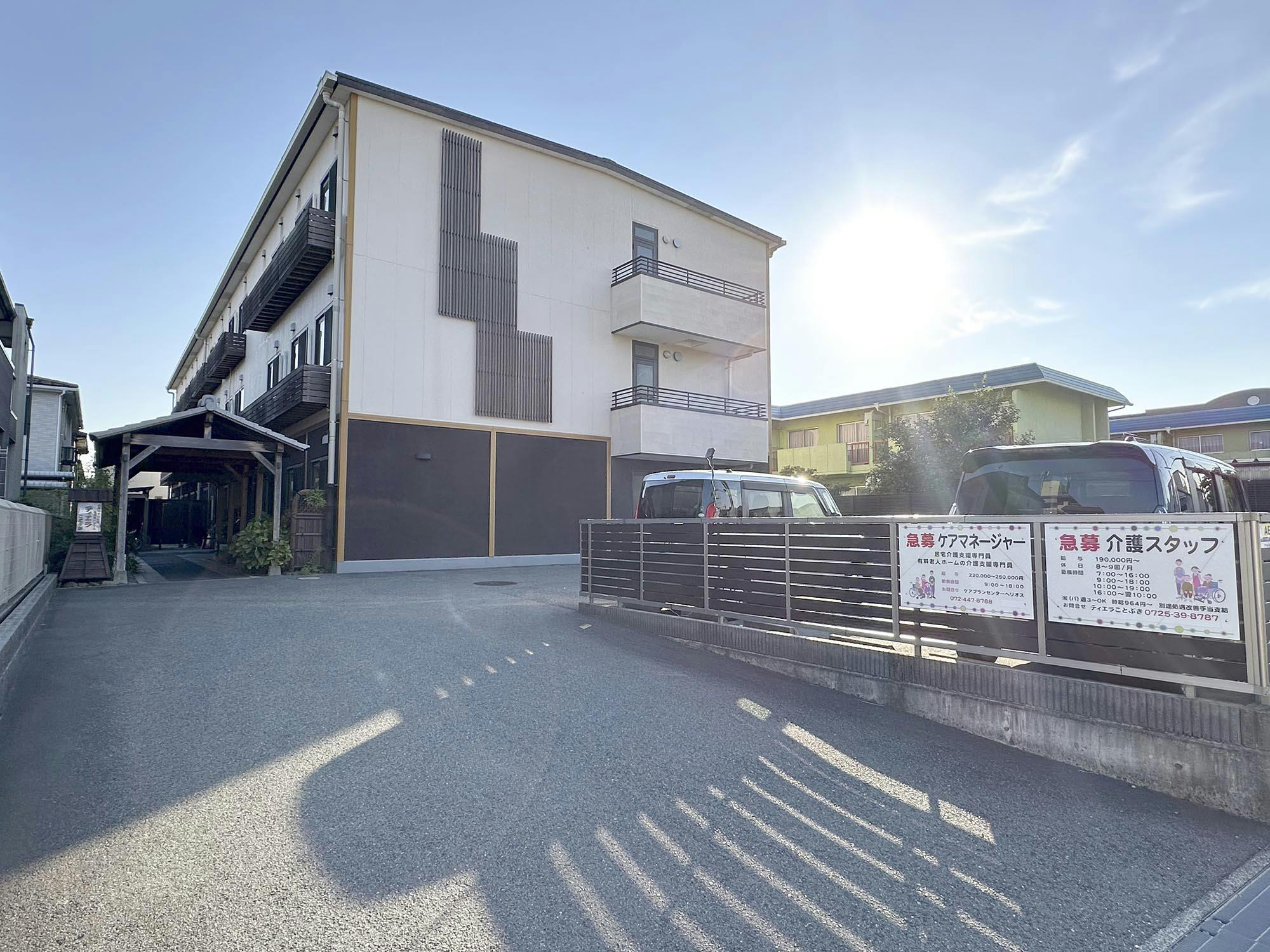 ティエラことぶき 外観