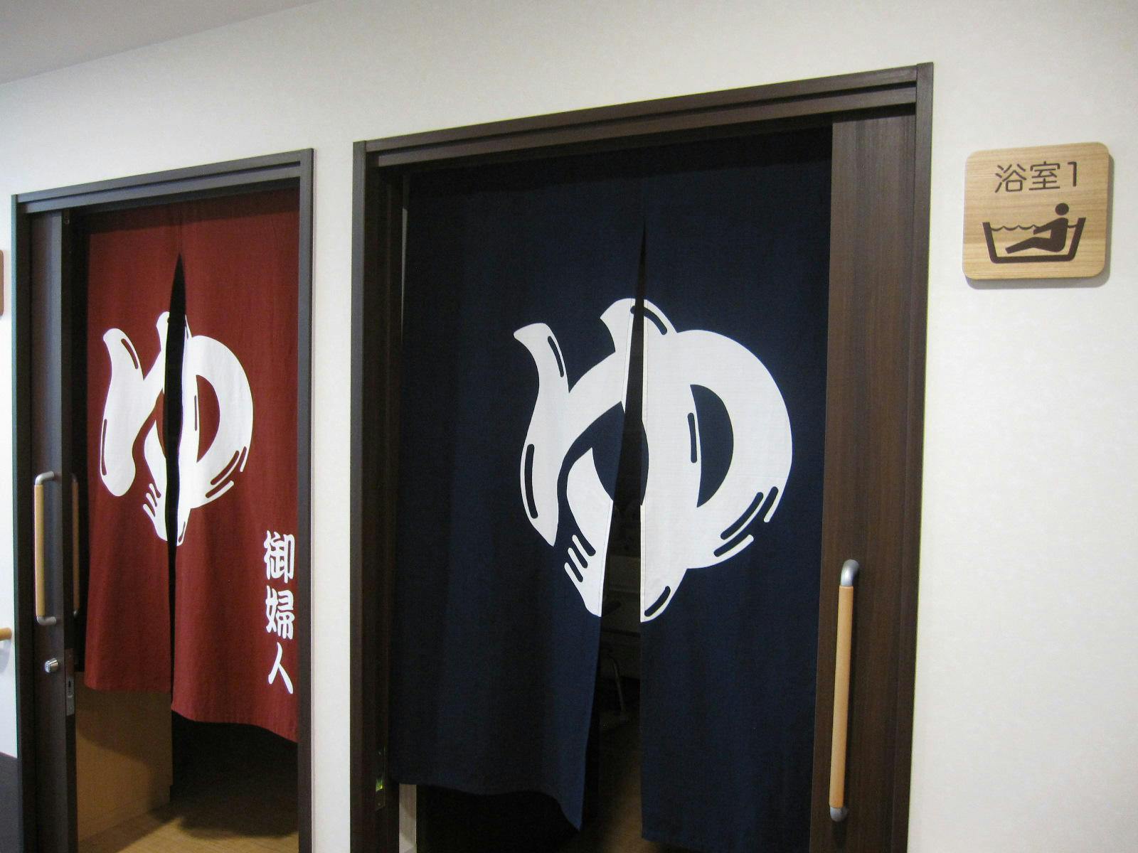 ライフパートナー新在家 浴室入口