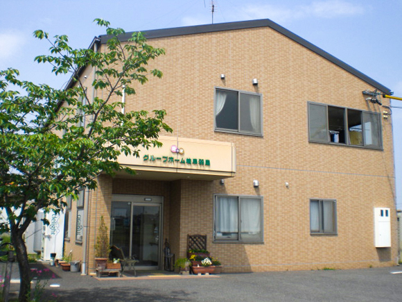 愛の家グループホーム岐阜羽島 外観