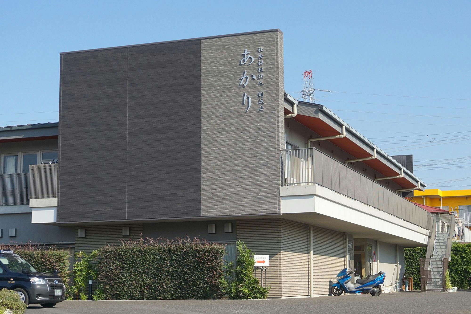 特別養護老人ホームあかり 外観