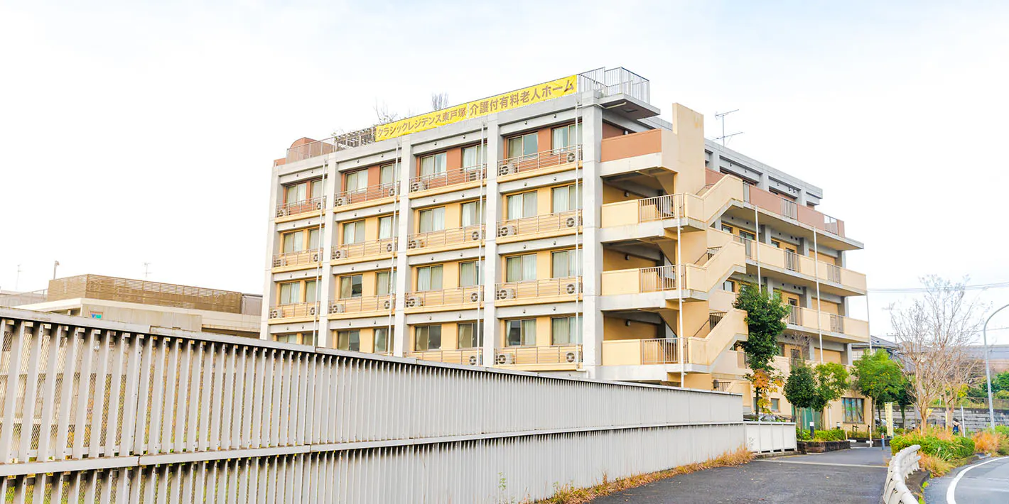 クラシックレジデンス東戸塚 外観