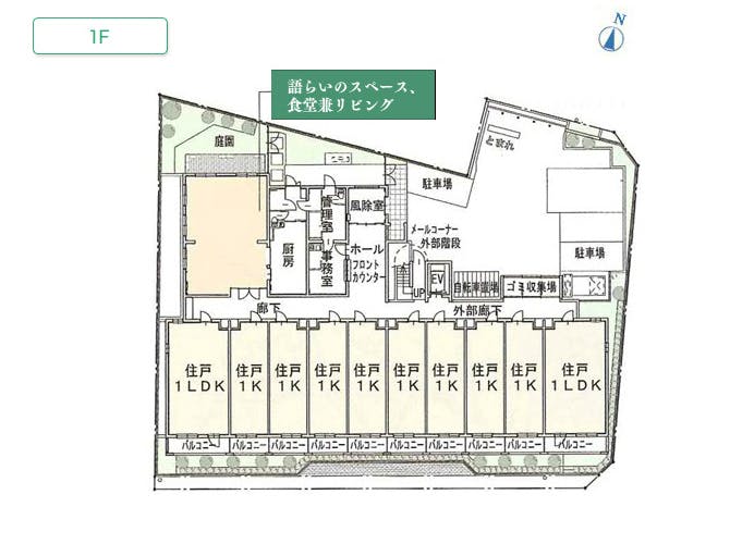アイリスガーデン松戸稔台 間取図