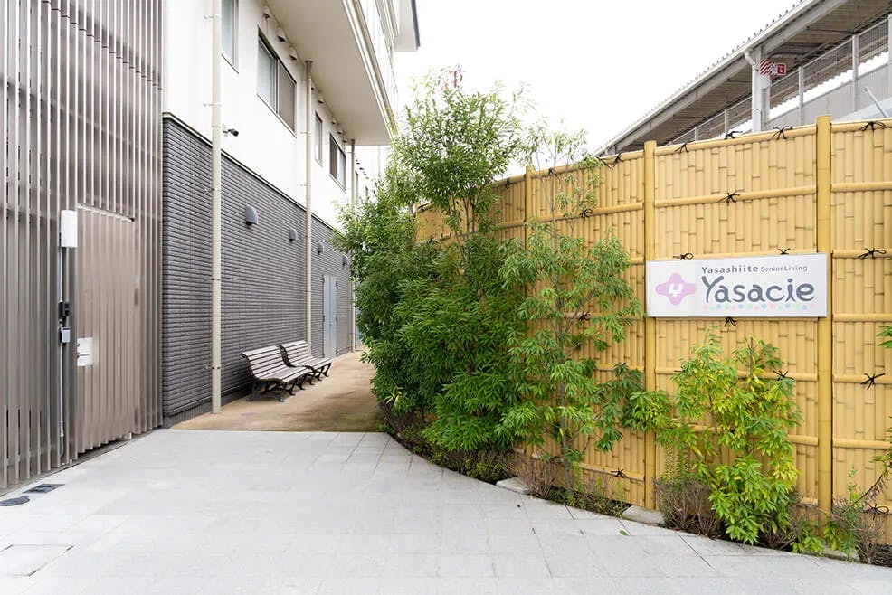 やさしえ東姫路 庭