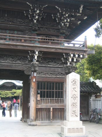 ベストライフ小岩 柴又の帝釈天