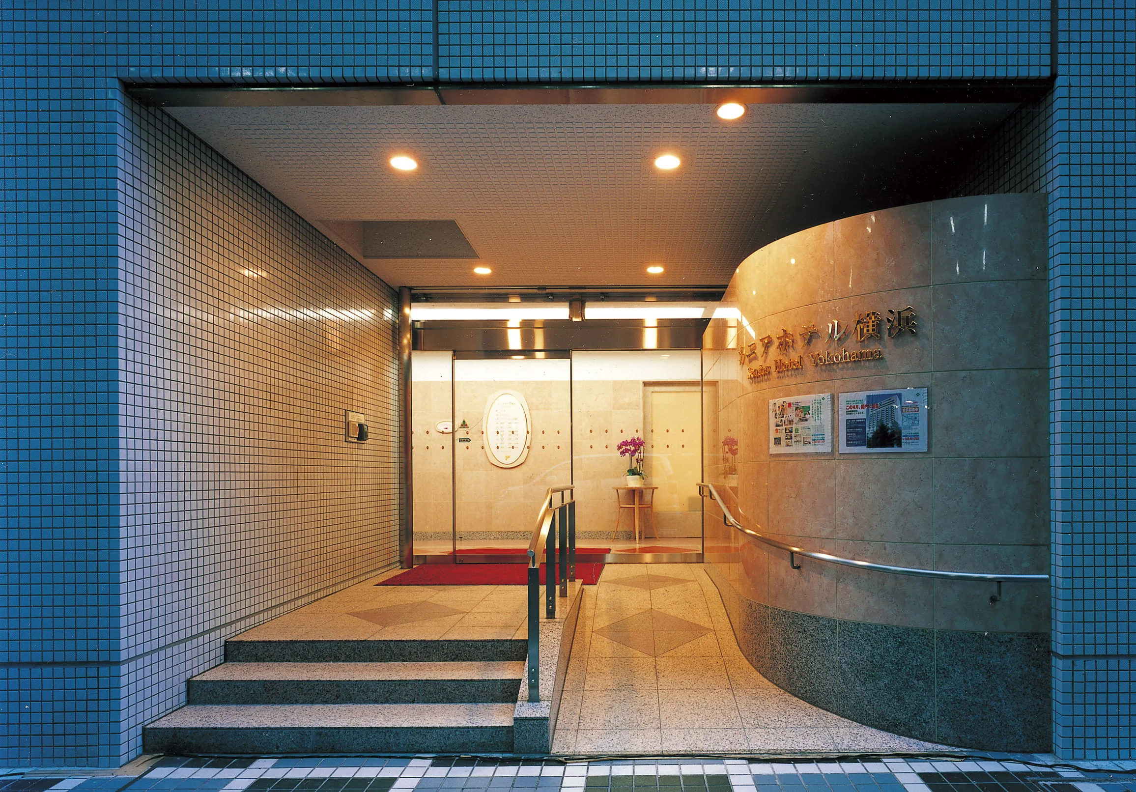 シニアホテル横浜 エントランス