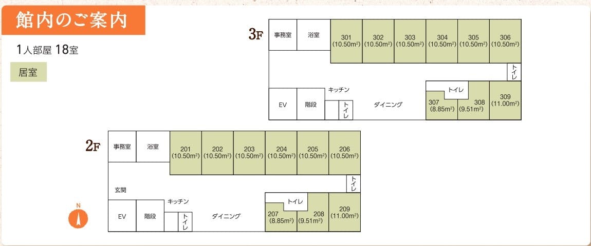 愛の家グループホーム大和高座渋谷 間取図
