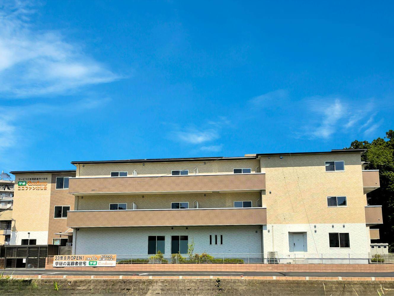 ココファン北仙台 外観